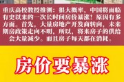 开云体育官网-教练因言论引争议，未来或面临处罚