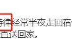 开云体育官网-伊普茨维拉击败巴列卡，德超传统强队锐意向前突进