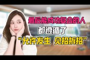 开云体育官网-见招拆招，谁将成为最后的胜利者？