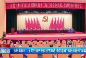 开云体育官网-锡耶纳迎战强劲对手坚守阵地全力迎击