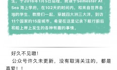 开云体育官网-骑士高层讨论交易方案，或有大动作即将发生