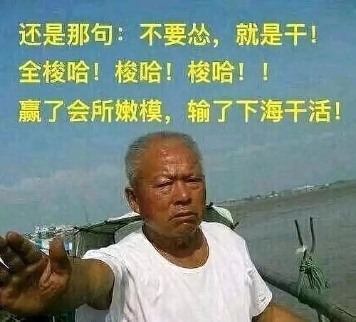 出奇不意，战术变换挫敌势头